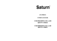 Страница 1