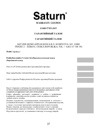 Страница 37