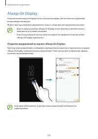 Страница 106