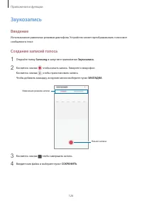 Страница 126