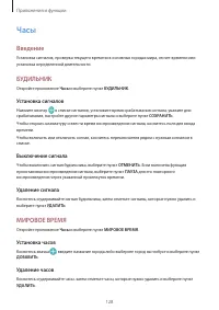 Страница 128