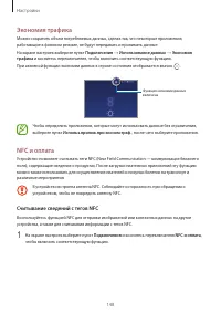 Страница 148