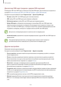 Страница 152