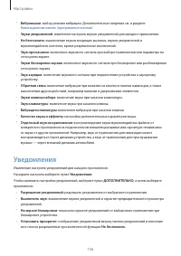 Страница 156