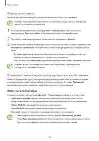 Страница 158