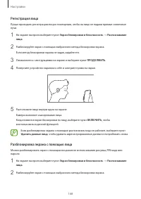 Страница 168