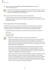 Страница 169