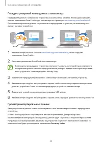 Страница 33
