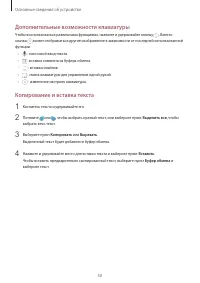 Страница 50