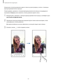 Страница 91