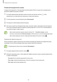 Страница 96