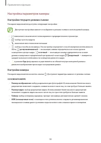 Страница 98