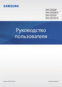Страница 1
