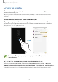 Страница 117