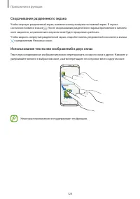 Страница 128