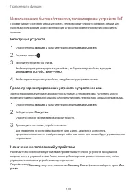 Страница 148