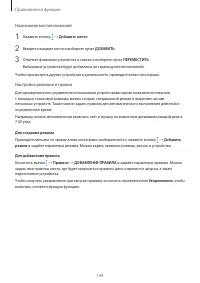 Страница 149
