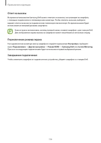 Страница 156