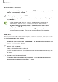 Страница 162