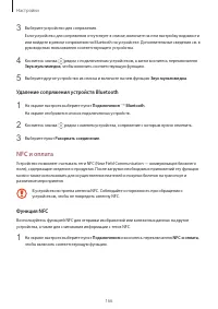 Страница 166