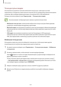 Страница 169