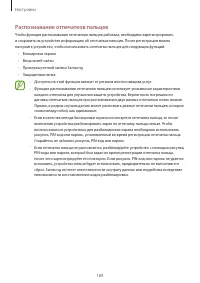 Страница 189