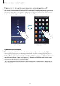 Страница 46