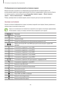 Страница 49