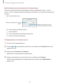 Страница 56