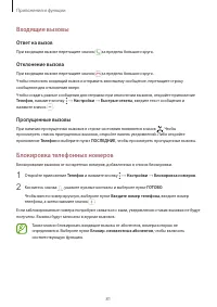 Страница 81