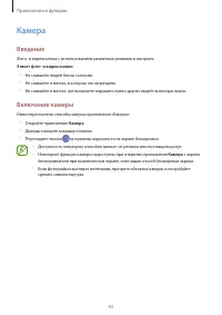Страница 93