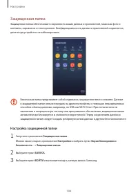 Страница 106