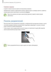 Страница 36