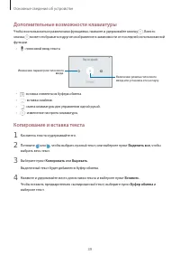 Страница 39