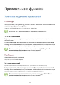 Страница 40