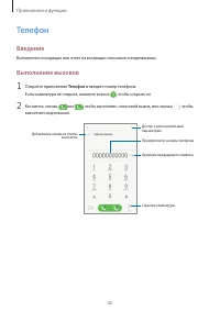 Страница 42