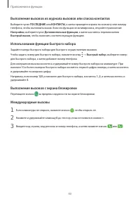 Страница 43