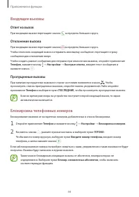 Страница 44