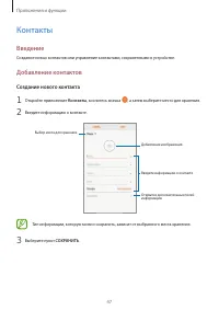 Страница 47