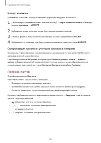 Страница 48
