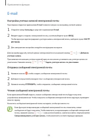 Страница 55