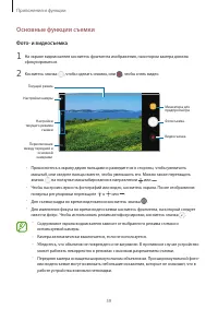Страница 59