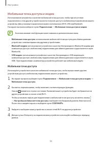 Страница 93