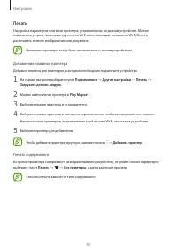 Страница 95