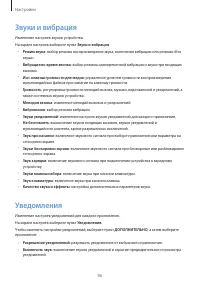 Страница 96