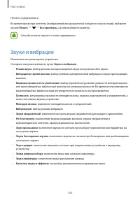 Страница 106