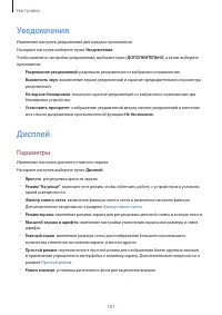 Страница 107