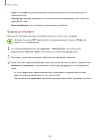 Страница 108