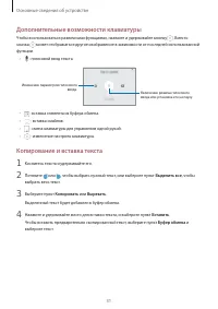 Страница 31