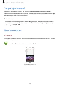 Страница 33